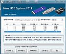 万能USB启动盘制作软件|New USB System 2011