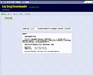 css图片下载助手|仿站必备软件