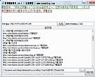 网页模板扒手|网站仿站必备工具