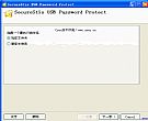文件夹加密软件|USB Password Protect