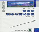 磊科Power6A驱动程序官方版