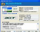 OEM-DIY品牌电脑XP/Win7双版