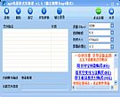 mp4电影格式转换器|输出视频为mp4格式
