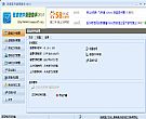 恶意软件清理助手2012(恶意软件删除工具)