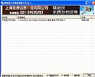 文本简体繁体互转软件