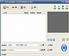 好易MP4格式转换器