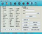心梦网管小助手|实用工具集合