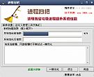 进程扫把|自定义清除垃圾进程
