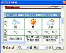 一周天气查询软件