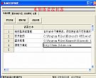 电脑语音控制器|声控电脑软件