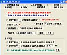 采桑强制休息精灵