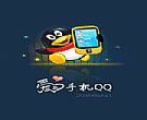 手机QQ2010(Java)|可视频-拍照-传文件