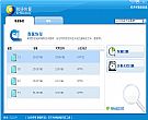 安天敏捷恢复|全能数据恢复软件