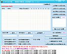YY无限多开器神马版(仅支持3.8)