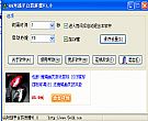 QQ对战平台挤房器