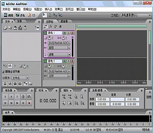 Adobe Audition(专业音频编辑软件)