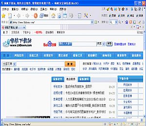 蚂蚁安全浏览器