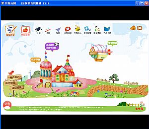 熊猫乐园(3-8岁儿童教育软件)