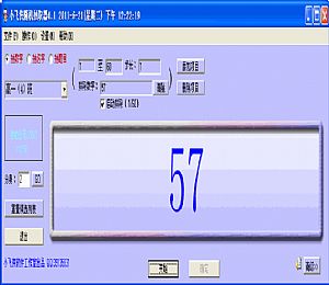 小飞侠随机抽取器(活动抽奖软件)