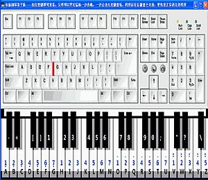 电脑钢琴亲子版