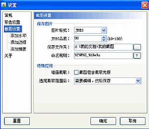 纳克小工(最快捷的桌面工具)
