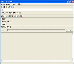 Repeater复读机(英语听力练习软件)