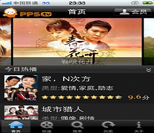 手机PPS影音苹果版