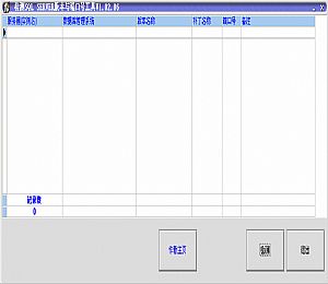 sql数据库版本与端口号检测工具