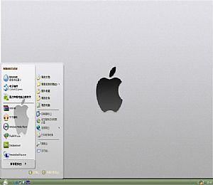 灰色苹果经典XP桌面主题