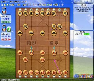 勇芳中国象棋完整版(中国象棋游戏)