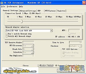 TCP Optimizer(优化网络网络速度)