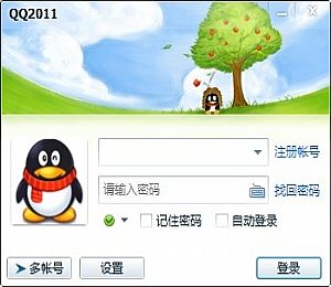 QQ2011正式版(支持手写,语音辅助输入)