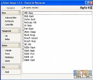 Driver Sweeper(驱动卸载工具)