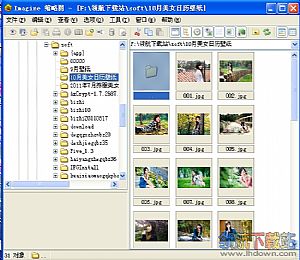 Imagine(迷你图片浏览管理软件)