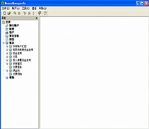 Money Manager Ex Portable(家庭帐务管理软件)