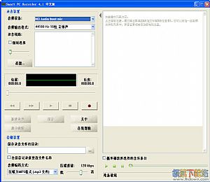 录音小精灵(免费录音软件)