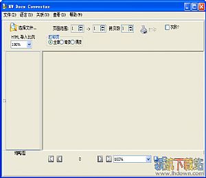Docx2Rtf(docx转换器)