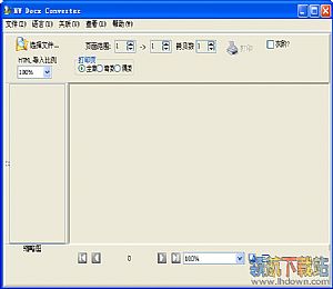 Docx2Rtf(docx转换器)