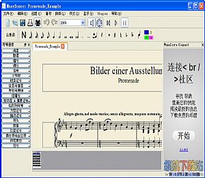 MuseScore(五线谱制作软件)