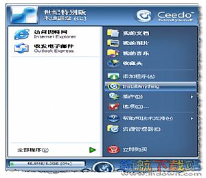 Ceedo(口袋操作系统)
