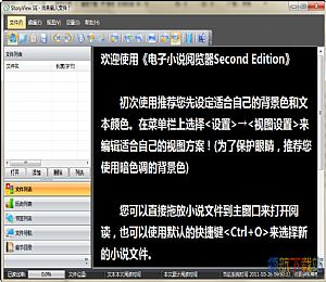 Second Edition(电子小说阅读器)