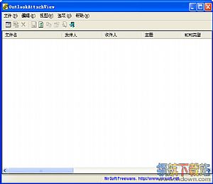 OutlookAttachView(OutLook邮件查看工具)