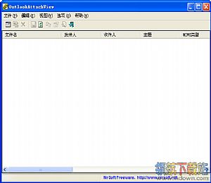OutlookAttachView(OutLook邮件查看工具)