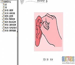 IntelPILA8460M驱动程序官方版