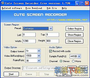 Cute Screen Recorder(屏幕录制软件)