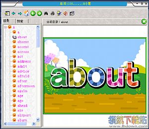1035个英语单词FLASH电子书(小孩学英语软件)