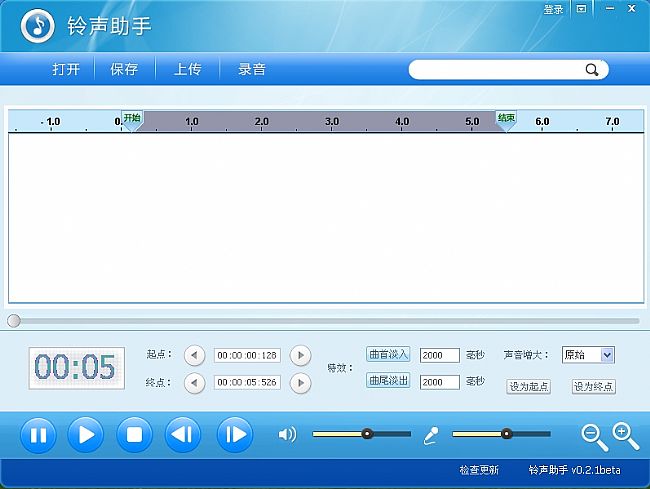 铃声助手(视频提取音频剪切)