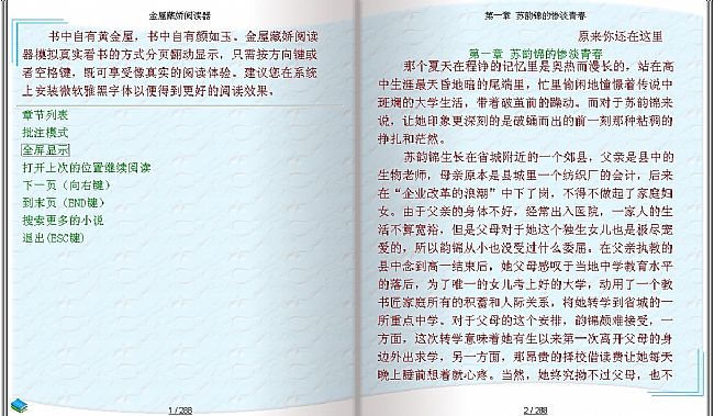 NETGEARFA120驱动程序官方版