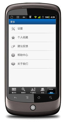 中关村在线手机高级搜索，探索科技前沿，选择理想之选
