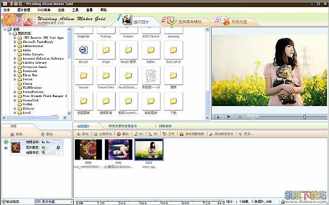 结婚照相册制作软件(Wedding Album Maker Gold)
